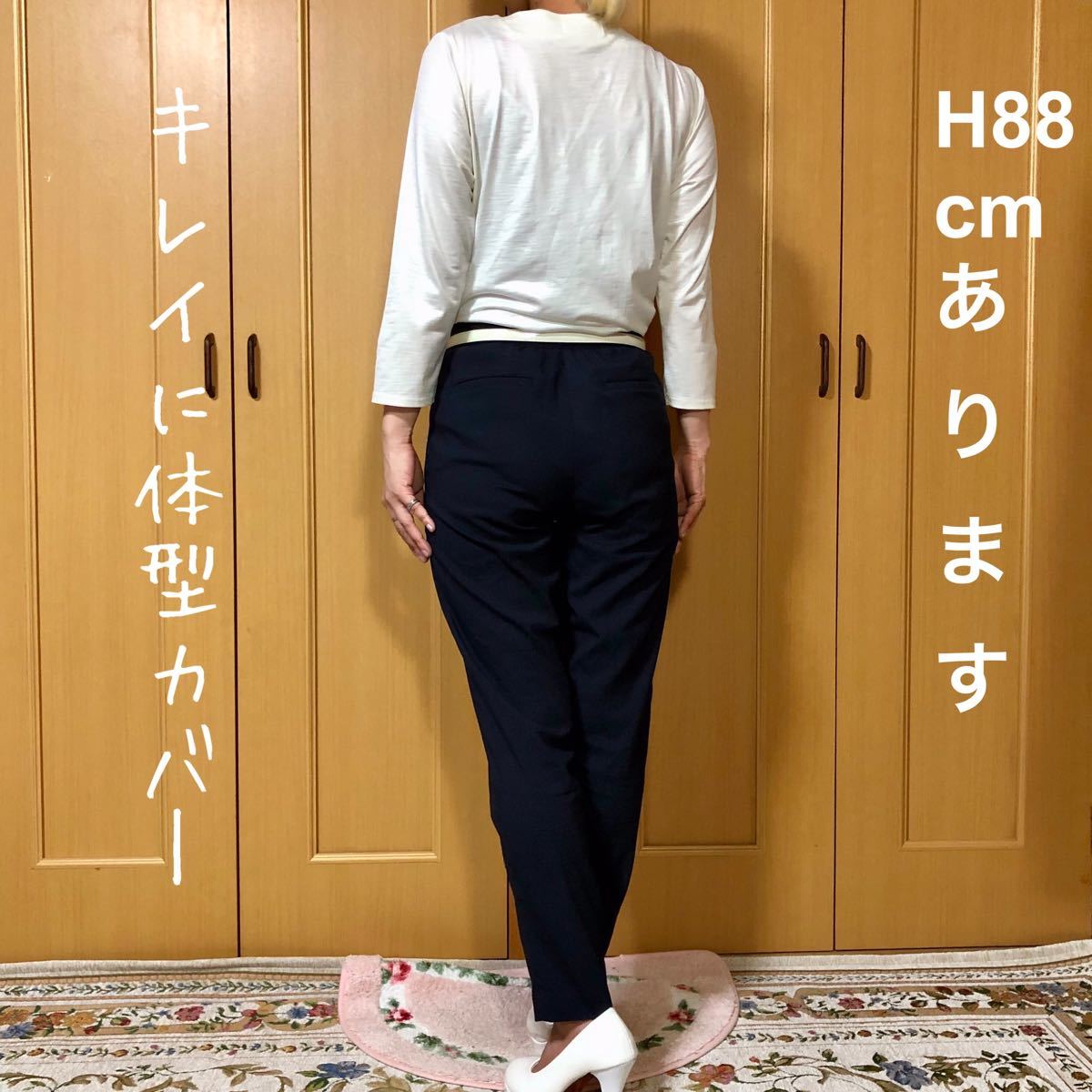 Paypayフリマ 美品 腰高足長見え お尻体型カバー出来る ストレッチ テーパードパンツ ストレッチパンツ Sサイズ Mサイズ ユニクロ Gu Paypayフリマ 美品 腰高足長見え お尻体型カバー出来る ストレッチ テーパードパンツ ストレッチパンツ Sサイズ Mサイズ ユニクロ Gu