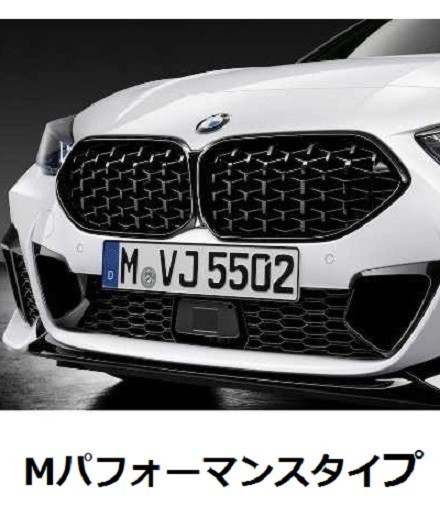 ★BMW F44 2シリ グランクーペ用 Mタイプカーボンキドニーグリル/艶黒ブラックグリル/グロスブラック/センターグリル/M235/218//綾織カーボ_画像7