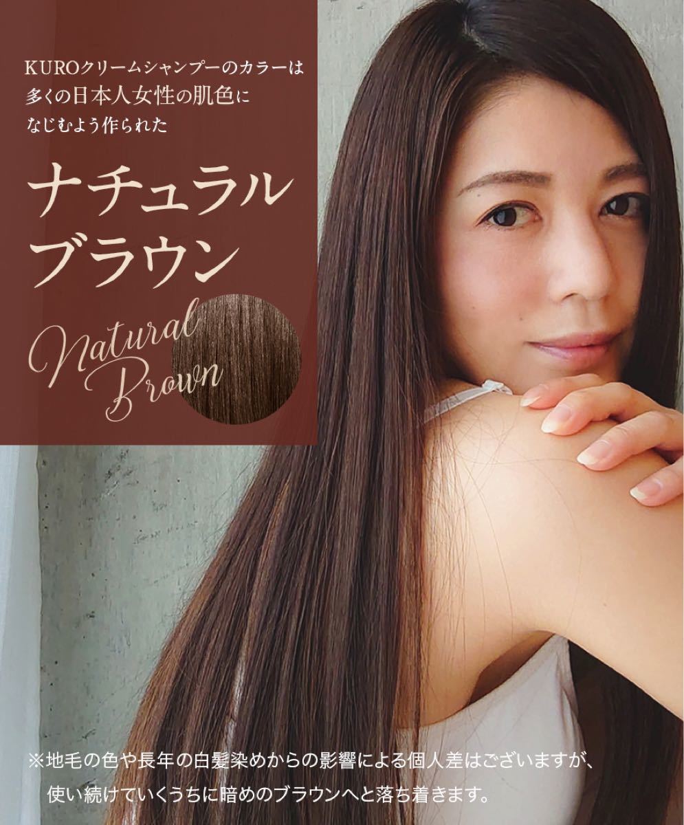 1年保証』 B.VALANCE バランローズ KUROクリームシャンプー 400g