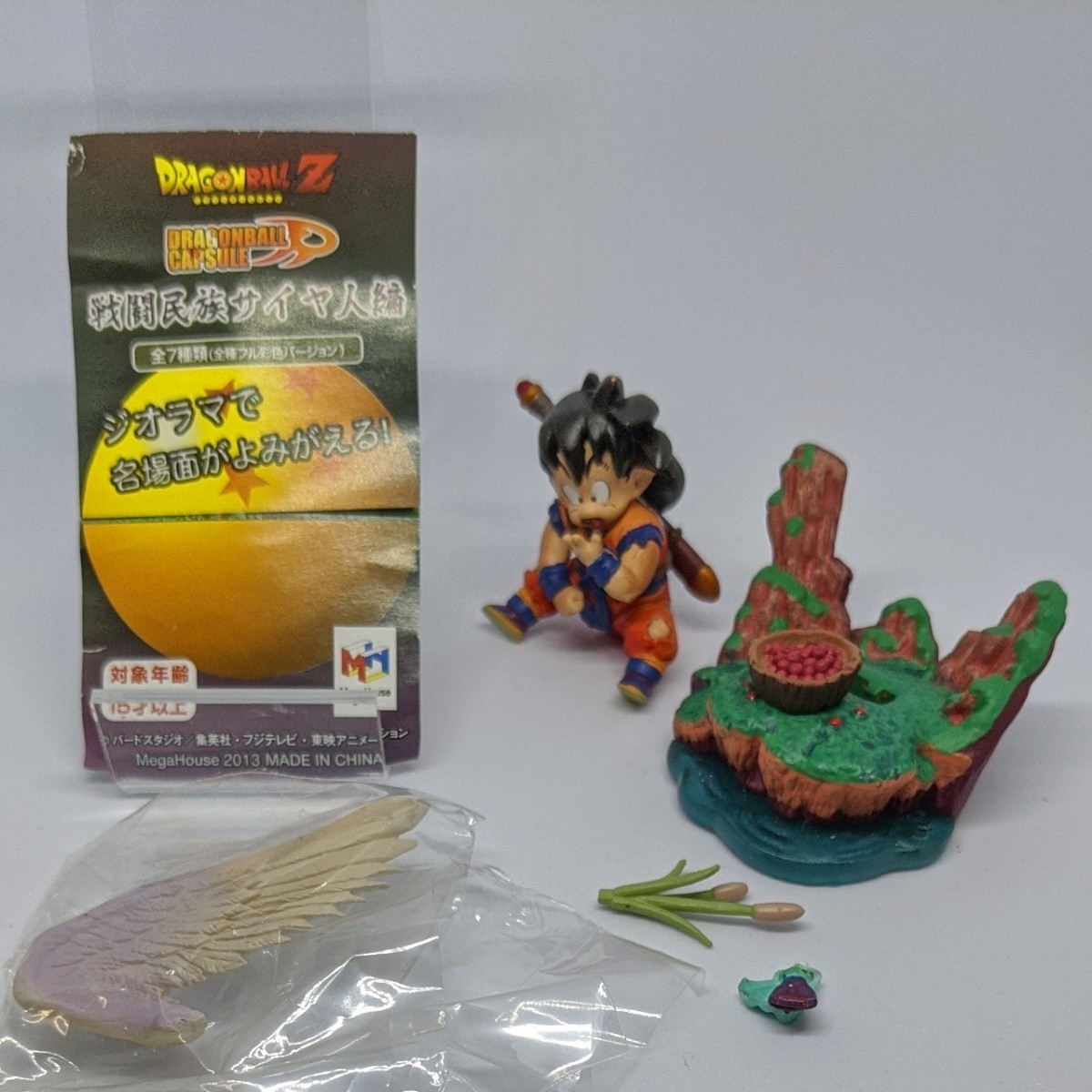 ドラゴンボールカプセル 戦闘民族サイヤ人編 悟飯逞しく成長中(彩色)