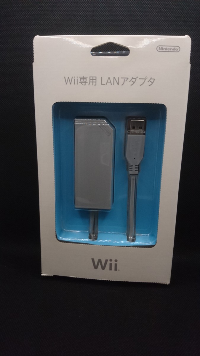 任天堂 Wii専用LANアダプタ RVL-015 100BASE-TX対応