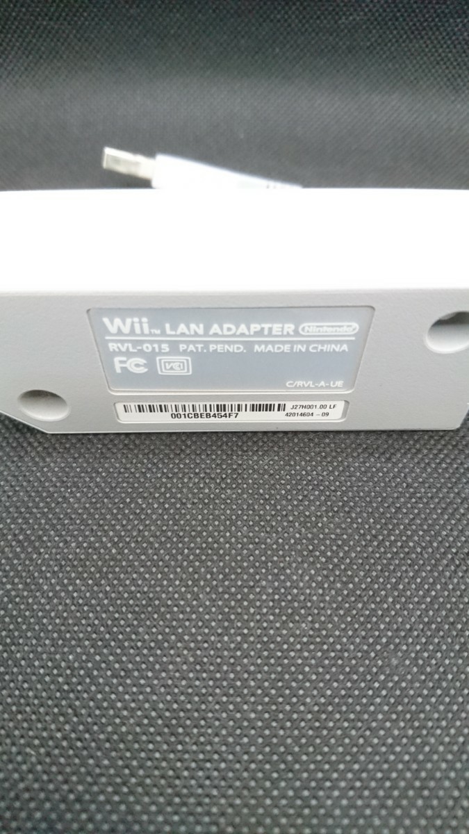 任天堂 Wii専用LANアダプタ RVL-015 100BASE-TX対応
