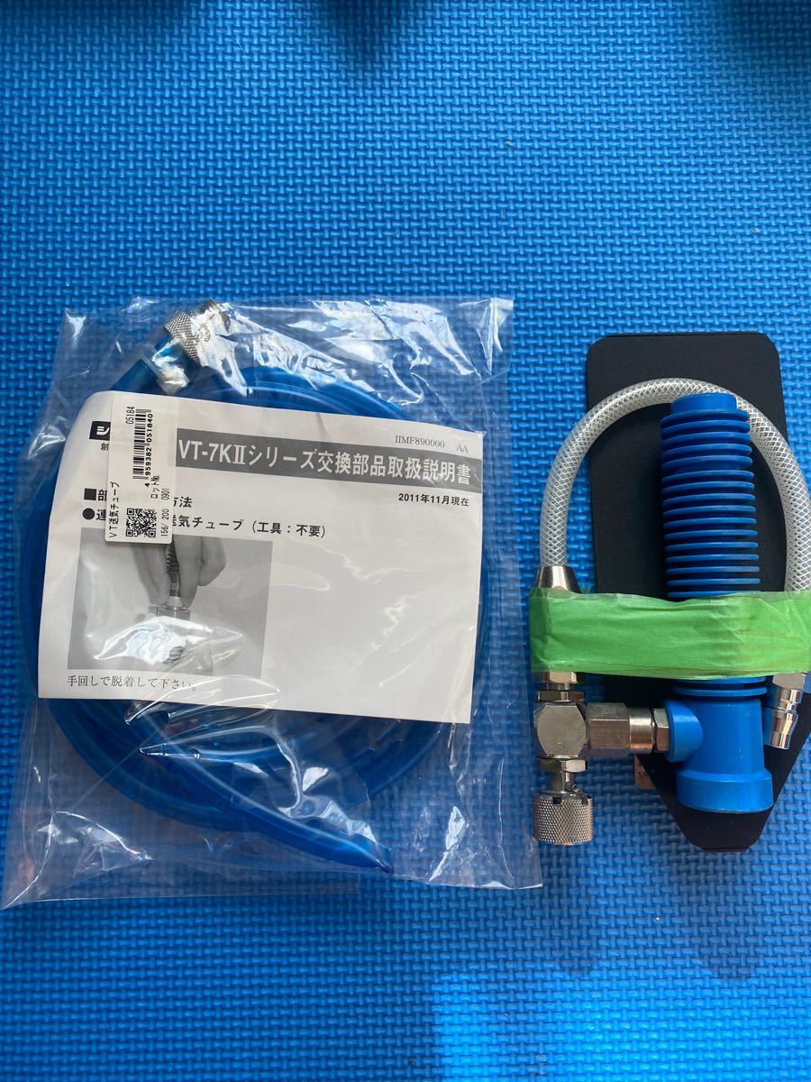 人気SALE高品質 重松製作所 個人用冷却器 クーレット VTW7K2T