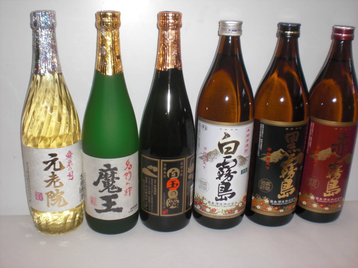 魔王、元老院、白玉の露、白霧島、黒霧島、赤霧島、6銘柄セツト価格