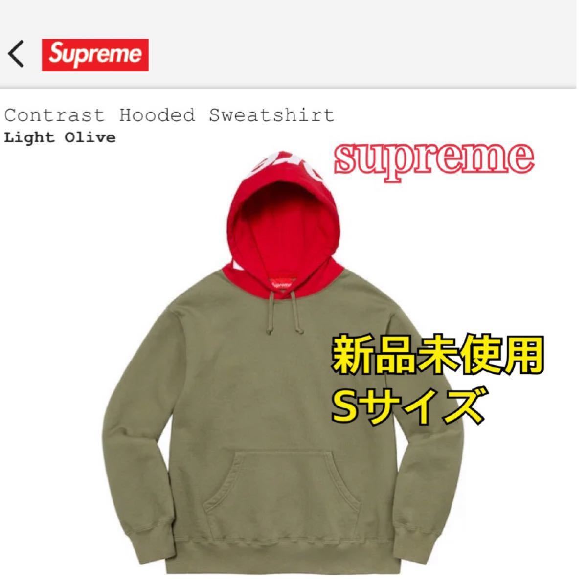 supreme Contrast Hooded Sweatshirt パーカー Logo ボックス supreme Contrast Hooded Sweatshirt パーカー Logo ボックス