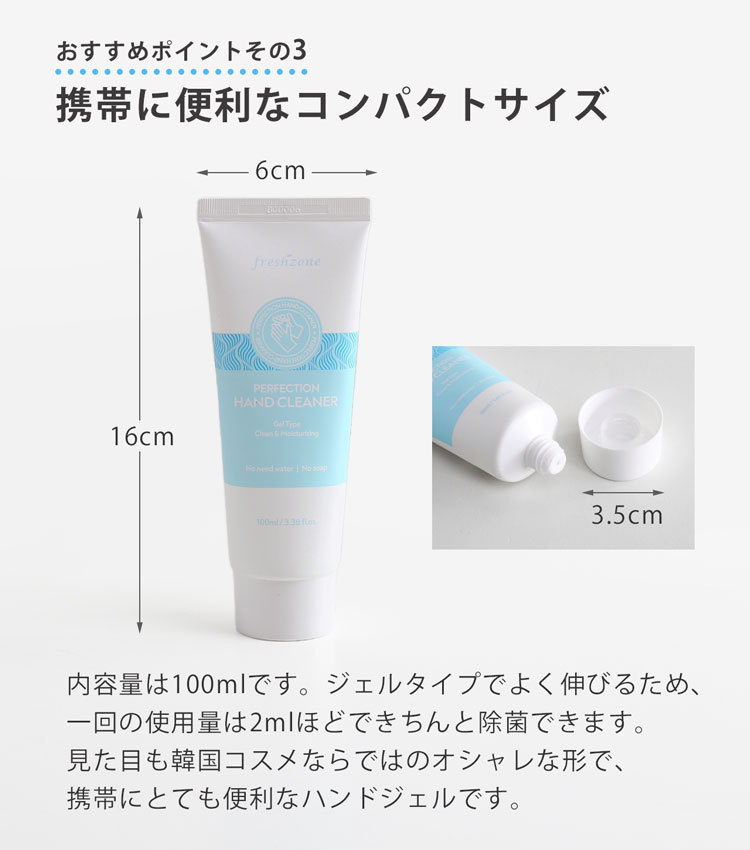  hand finger . care make hyaluronic acid combination alcohol bacteria elimination hand gel 100ml parallel imported goods 