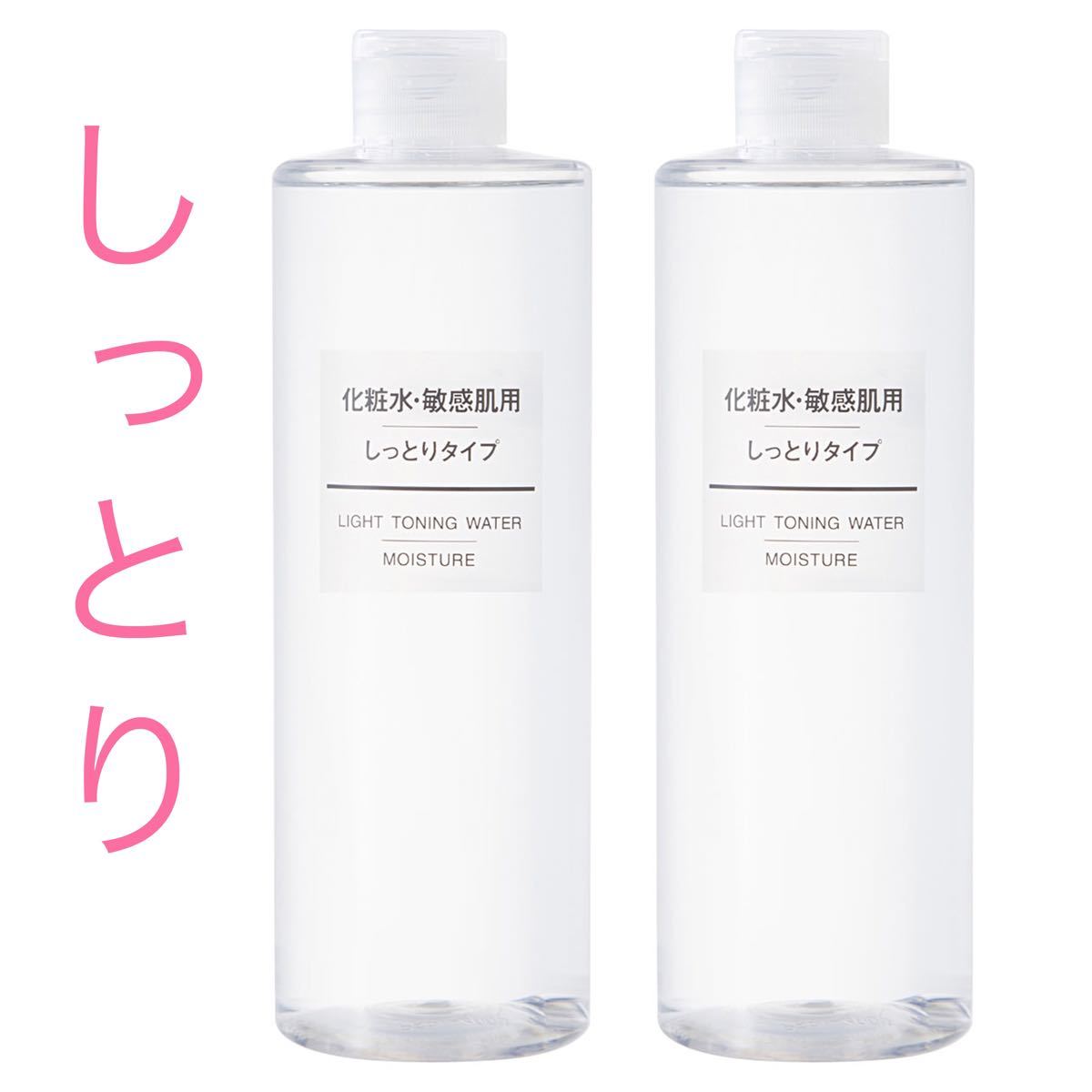 激安通販 無印良品 乳液 敏感肌用 しっとりタイプ 大容量 400ml 良品計画 discoversvg.com 激安通販 無印良品 乳液 敏感肌用 しっとりタイプ 大容量 400ml 良品計画 discoversvg.com