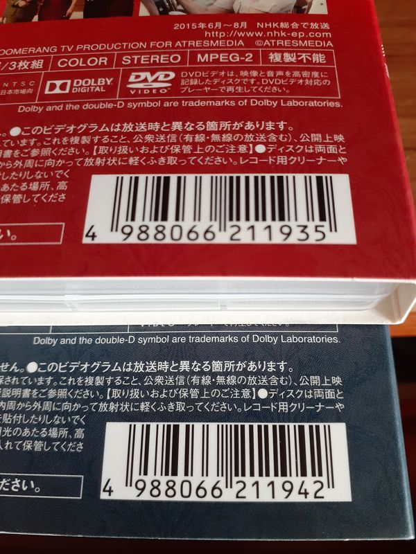 ☆★☆ 情熱のシーラ DVDBOX 1 + DVDBOX 2 セット ☆★☆
