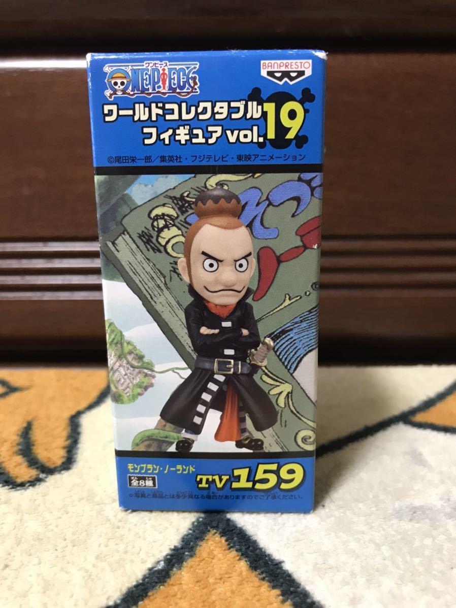 Wcf ワーコレ ワンピース ワールドコレクタブルフィギュア Vol 19 Tv159 モンブラン ノーランド 品 レア One Piece 売買されたオークション情報 Yahooの商品情報をアーカイブ公開 オークファン Aucfan Com