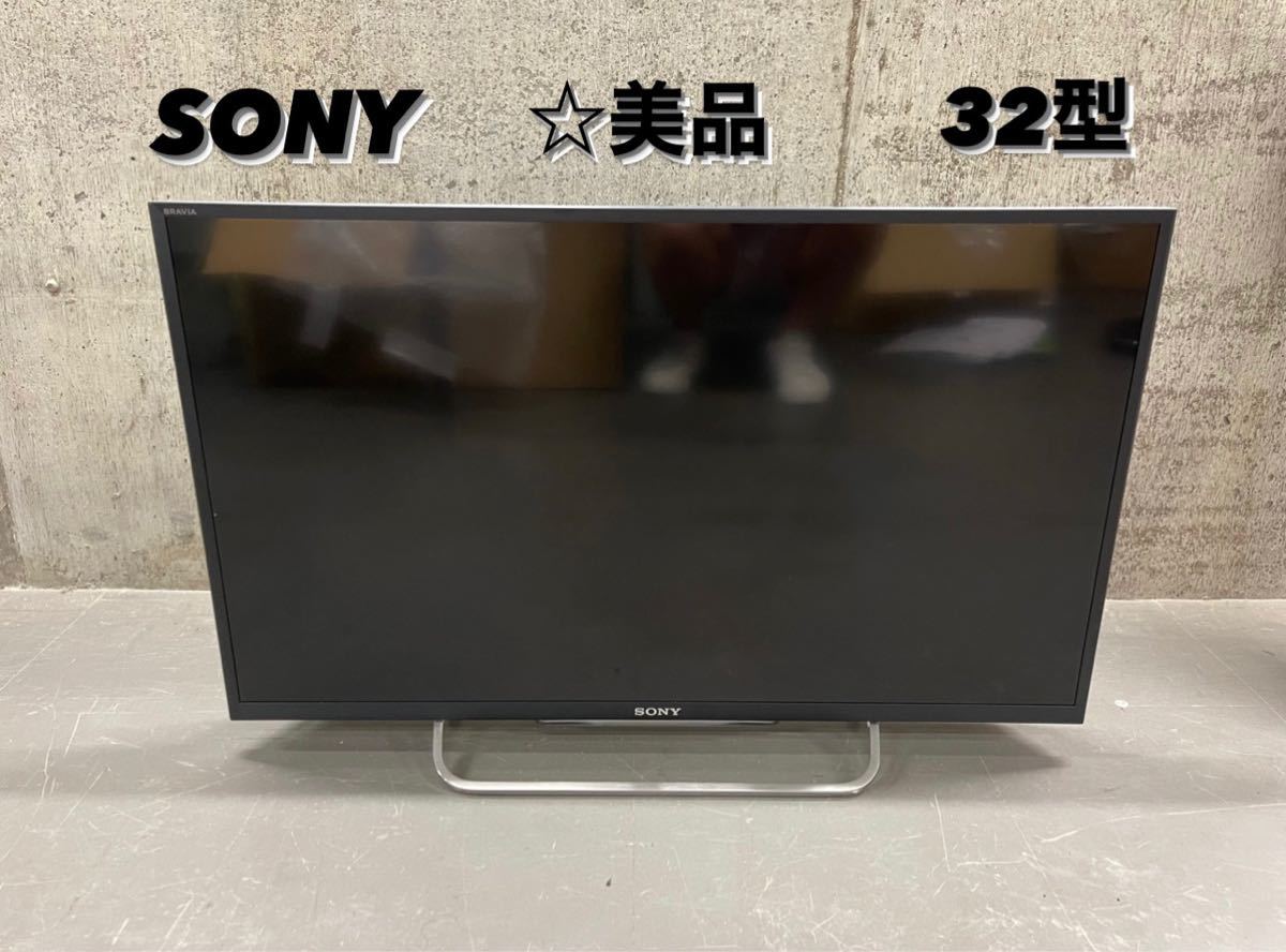 ソニー 32V型 液晶 テレビ ブラビア フルハイビジョン ☆美品
