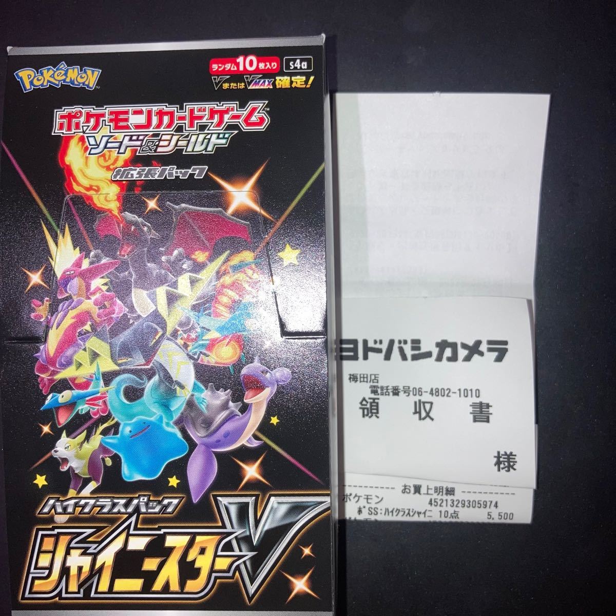 安い ポケモンカード シャイニースターv サーチ済み 30パック ポケモンカードゲーム おもちゃ ホビー グッズ 12 131 Jkkniu Edu 安い ポケモンカード シャイニースターv サーチ済み 30パック ポケモンカードゲーム おもちゃ ホビー グッズ 12 131 Jkkniu Edu