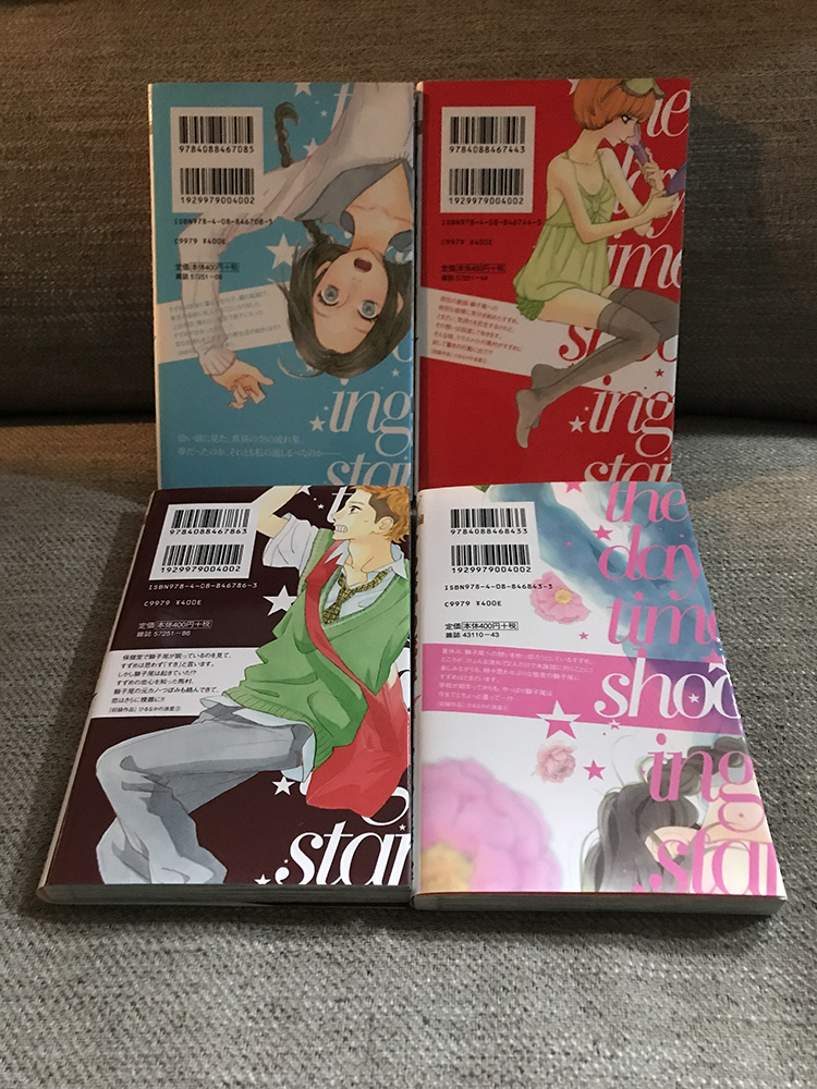 ハルシオン 販売 ひるなかの流星 1 4巻 Ed1dfde2 安い お 店 Www Cfscr Com ハルシオン 販売 ひるなかの流星 1 4巻 Ed1dfde2 安い お 店 Www Cfscr Com