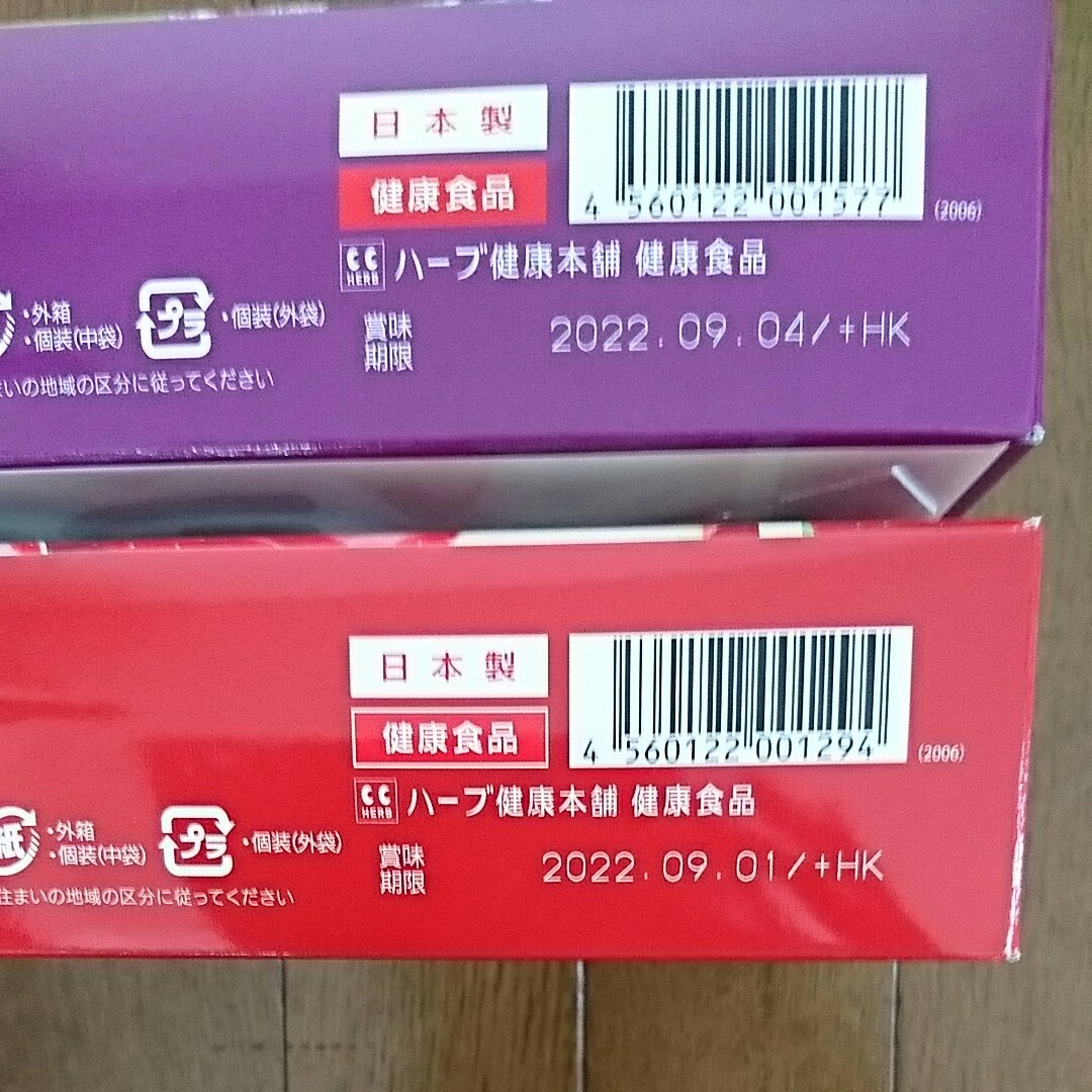 Paypayフリマ ハーブ健康本舗モリモリスリム茶 ぶどう風味25包 アップル風味5包 Paypayフリマ ハーブ健康本舗モリモリスリム茶 ぶどう風味25包 アップル風味5包