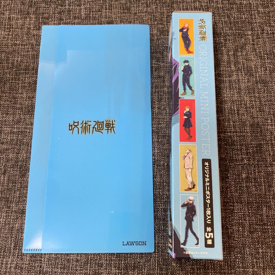 呪術廻戦　 ローソン　オリジナルミニポスター　オリジナルマルチファイル　 ミニポスター　クリアファイル　五条悟　ごじょうさとる_画像2