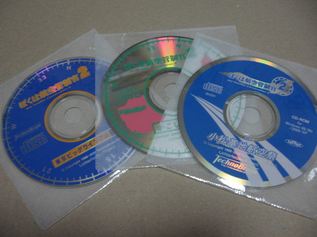 [PC]win.. is aviation tube system .2 ( Komatsu basis ground aviation festival basket .. remote island tube system Tokyo big Wing A Alpha ) * Junk 