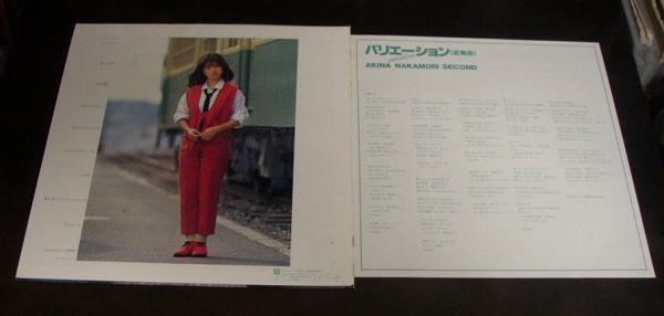 中森明菜/バリエーション(変奏曲)/中古LP!! 商品管理番号：38783_画像2