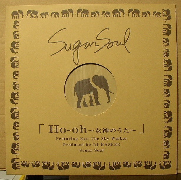 Sugar Soul / Ho-oh～女神のうた～/中古12インチ!! 商品管理番号：2446_画像1