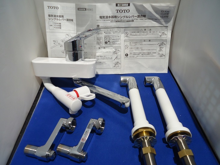 ★☆★TOTO★電気温水器用シングルレバー混合栓★T336型★先止め式★飲料用★未使用★☆★