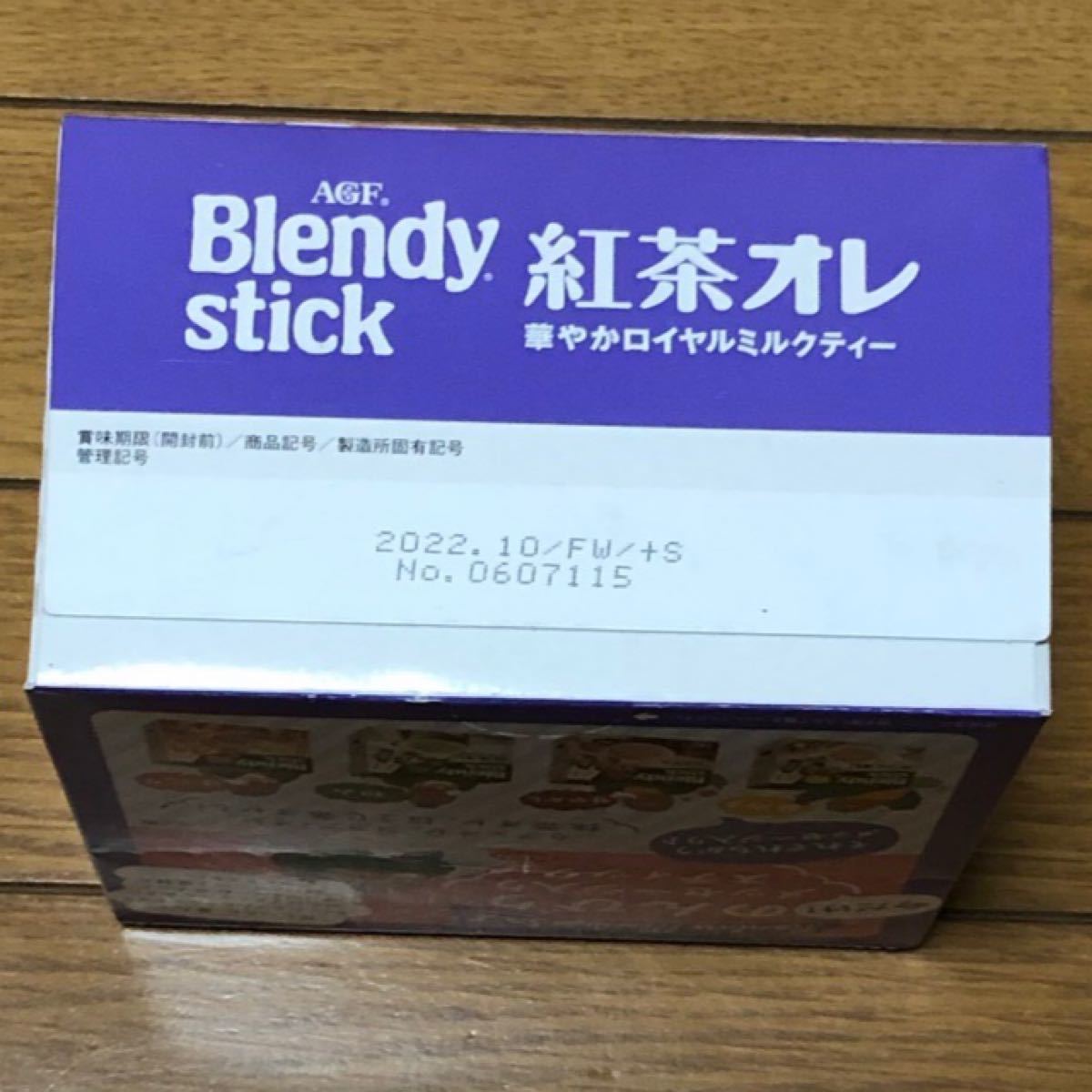 【AGF】ブレンディ スティック 紅茶オレ【30本入】 ブレンディスティック
