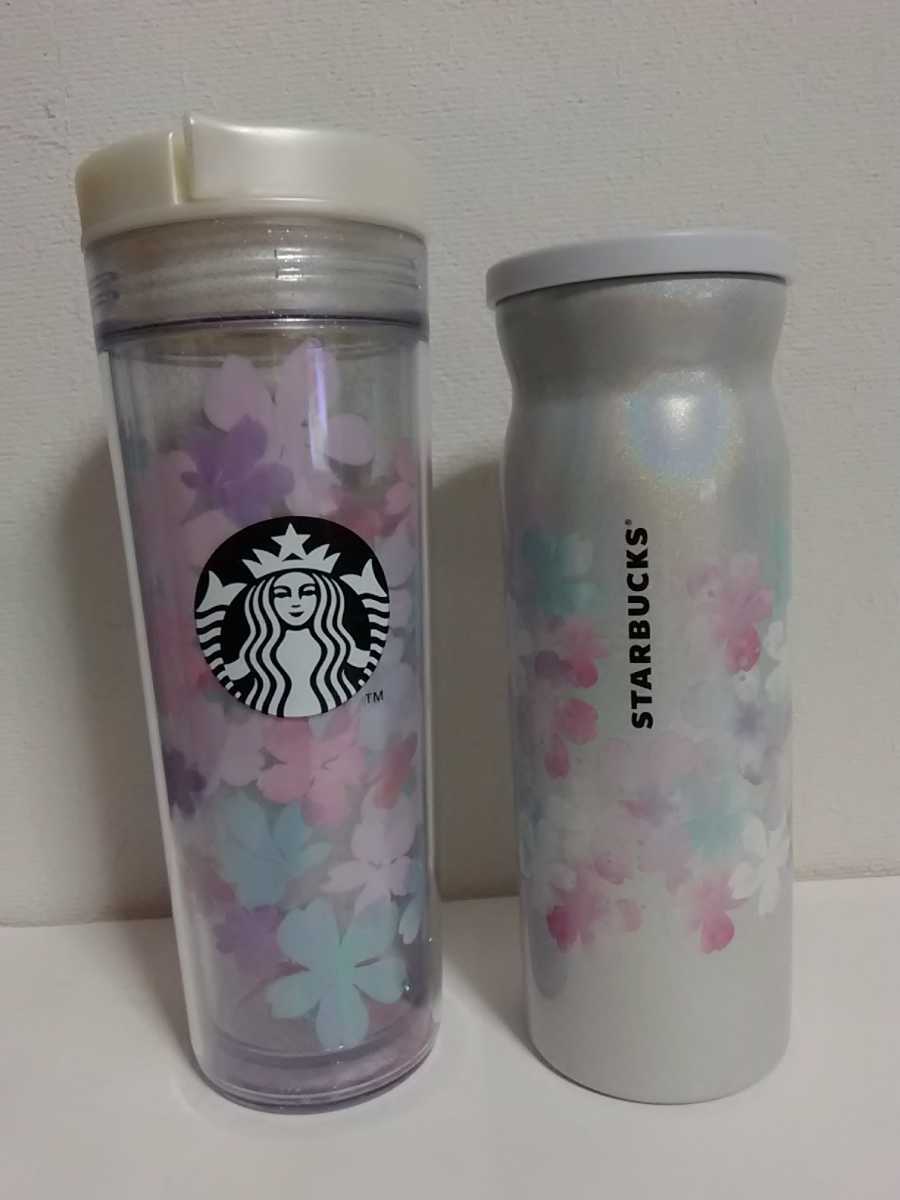 スタバ SAKURA2020 ビーズ入り タンブラー パール 473ml ＆ ステンレスボトル パール 355ml /さくら/ラメ/桜/To Go/ロゴ/春の雨/キラキラ