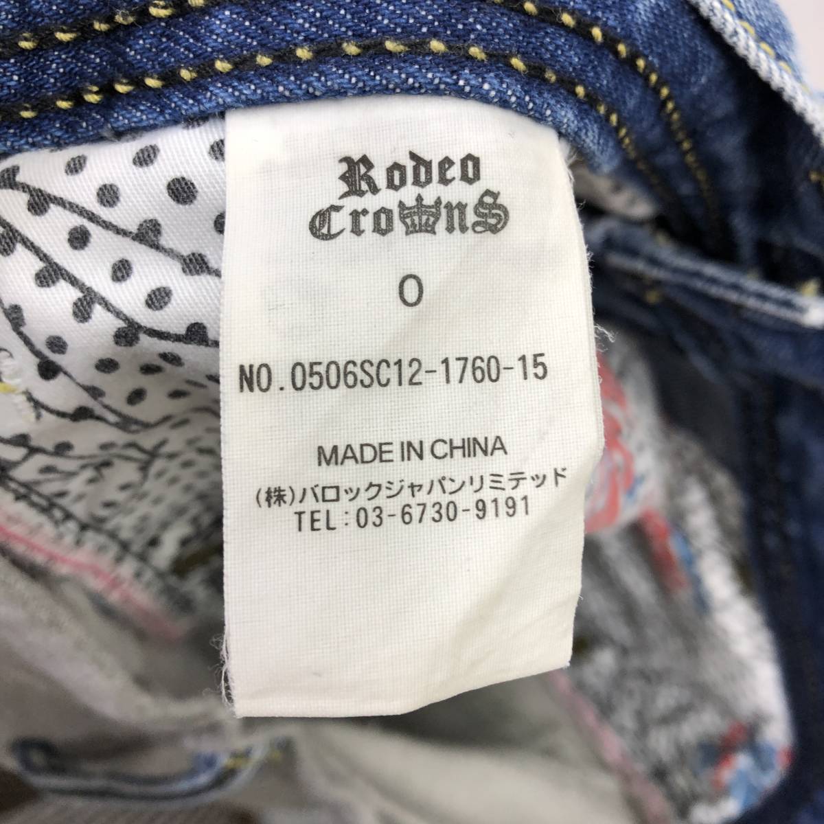 Rodeo Crowns 前後異素材 パンツ デニム スウェット サイズ0 ライトブルー グレー レディース ロデオクラウンズ i ボトムス 売買されたオークション情報 Yahooの商品情報をアーカイブ公開 オークファン Aucfan Com Rodeo Crowns 前後異素材 パンツ デニム スウェット サイズ0 ライトブルー グレー レディース ロデオクラウンズ i ボトムス 売買されたオークション情報 Yahooの商品情報をアーカイブ公開 オークファン Aucfan Com