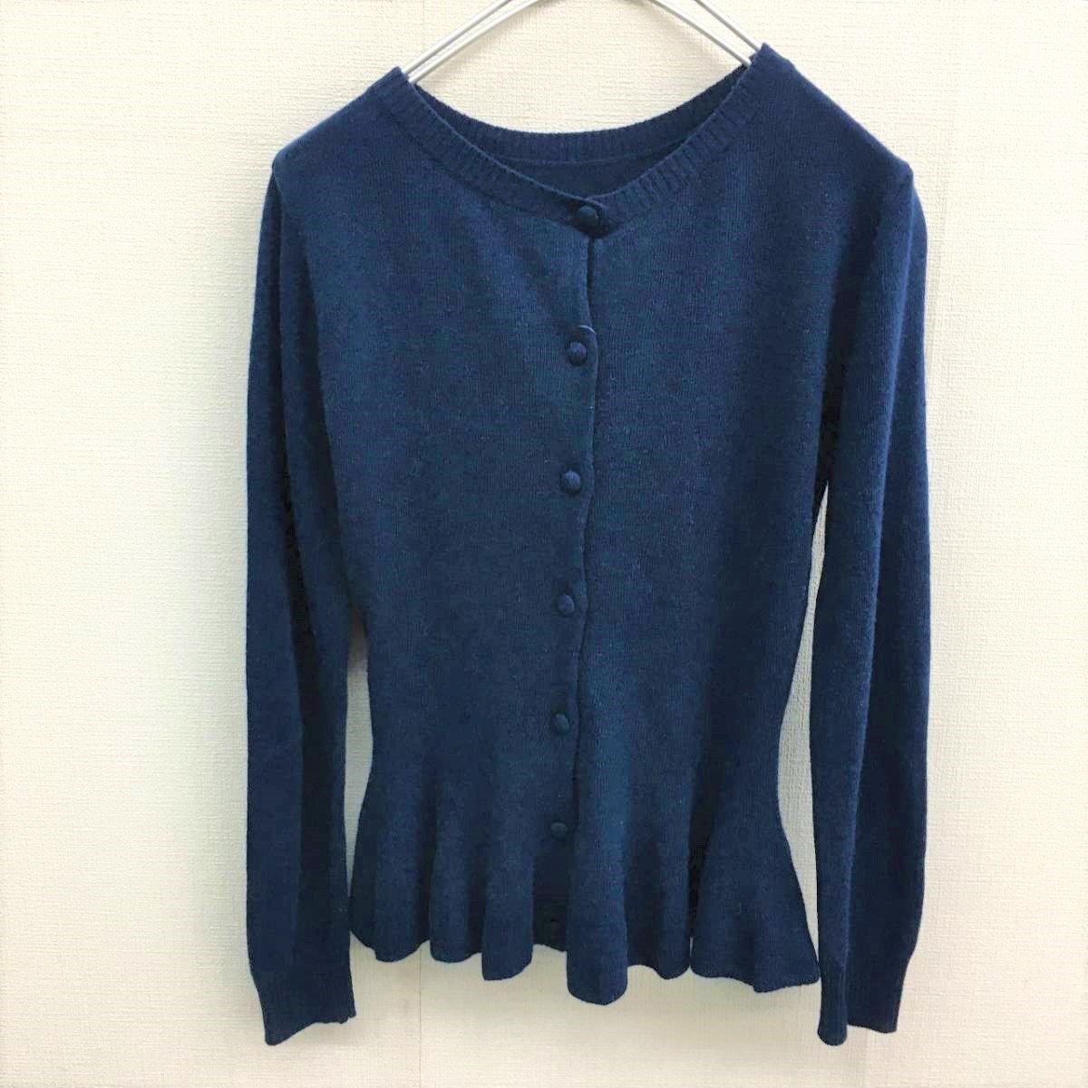 EZ2082*Moussy wool . hem frill cardigan *1* navy Moussy 