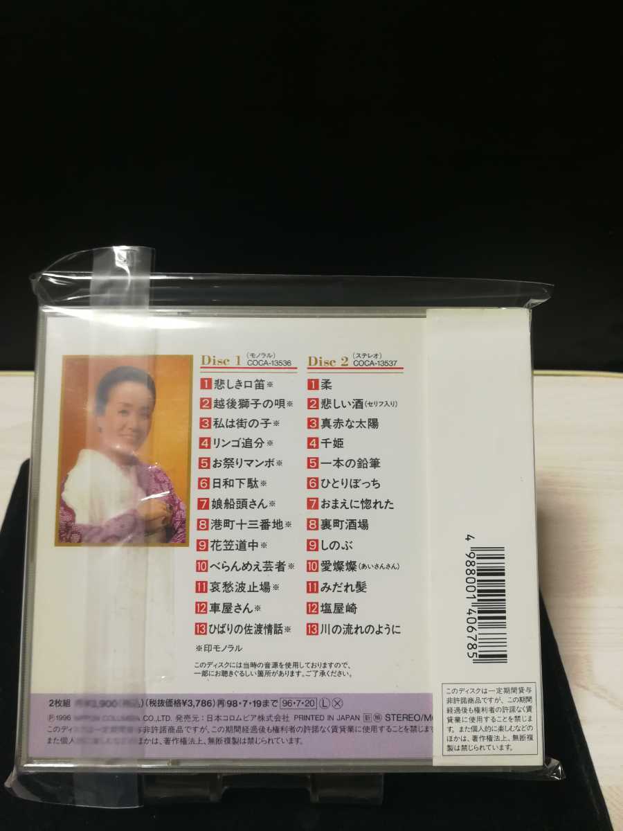 通販 美空ひばり gift DVD7枚+特典DVD1枚セット ミュージック