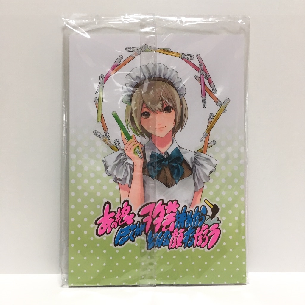 ヤフオク 特典チェキ付き あの娘ぼくがヲタ芸決めたら ヤフオク 特典チェキ付き あの娘ぼくがヲタ芸決めたら