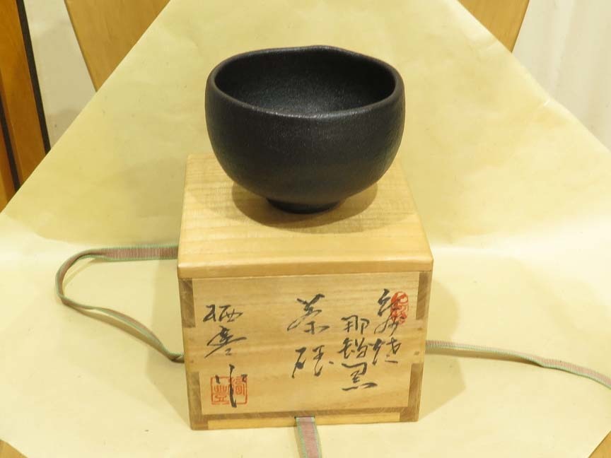 桜舞う季節 寒川栖豊作 お茶碗 那智黒 - 通販 - www.hidrorepell.com.br
