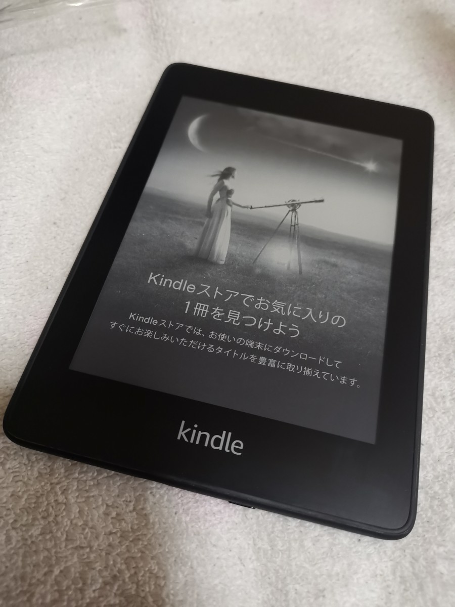 Kindle Paperwhite 第10世代 防水機能搭載 wifi 32GB ブラック 広告つき  キンドルペーパーホワイト