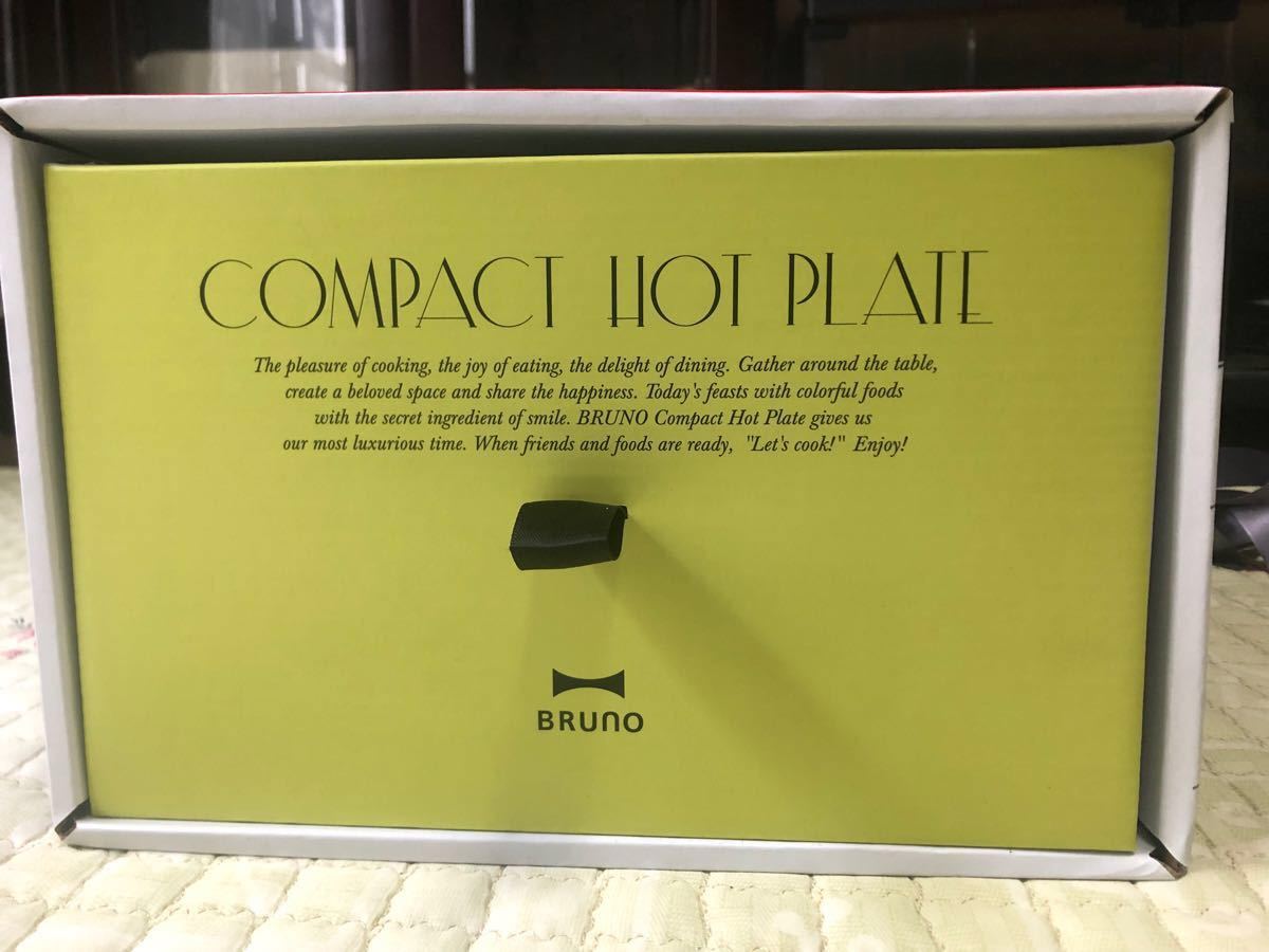 BRUNO コンパクトホットプレート たこ焼きプレート パープル