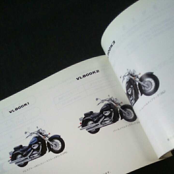 p091102 3版 スズキ イントルーダークラシック800 パーツカタログ VS54A VL800 Intruder Classic800_画像8