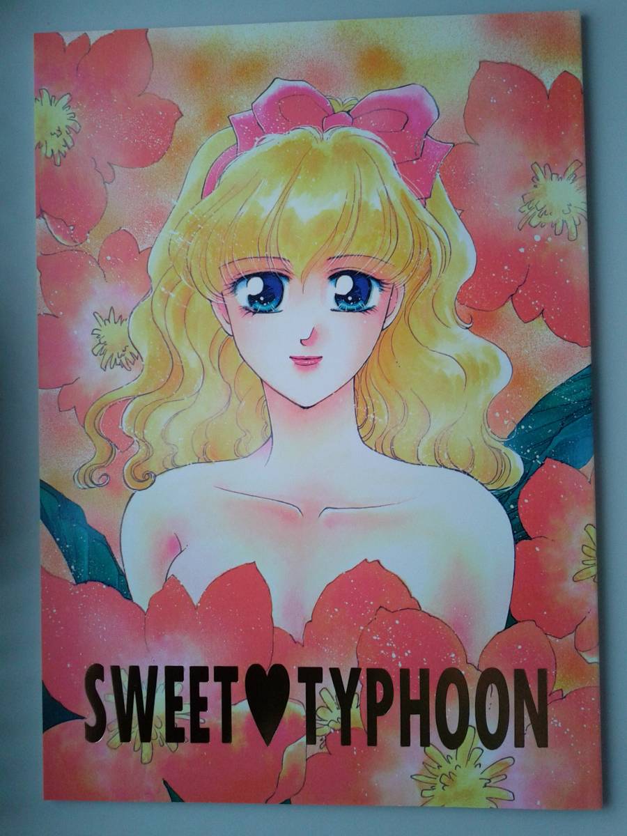 アンジェリーク同人誌◆『SWEET TYPHOON』　アンジェリーク、オリヴィエ、ゼフェル他_画像1