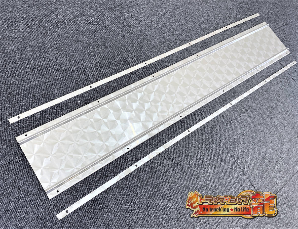 新品即納 ステンレス ウエイト 幅1140mm ウロコ柄 新品即納 ステンレス ウエイト 幅1140mm ウロコ柄