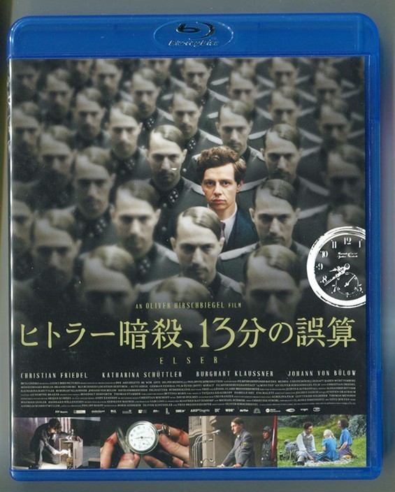 ヒトラー暗殺、13分の誤算／クリスティアン・フリーデル★国内盤BD★送140～_画像1