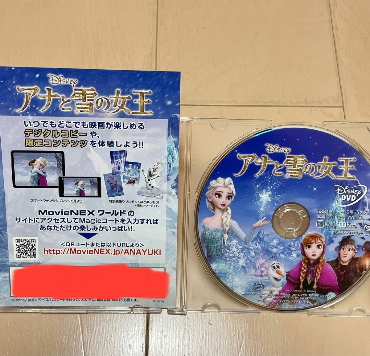 未使用♡アナと雪の女王II DVD アナ雪2 Dvd 正規品 | アナ雪 アナ雪2