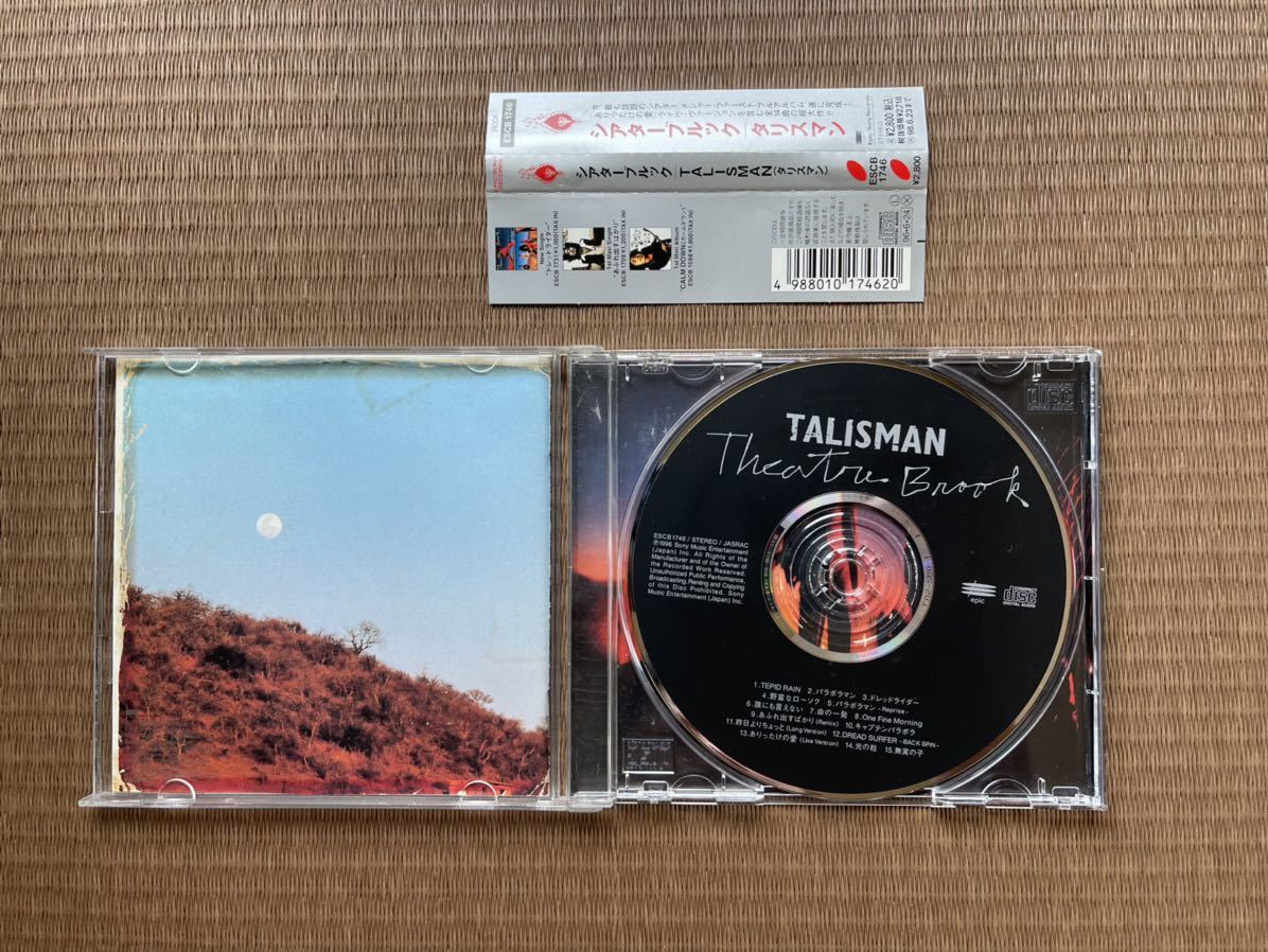 シアターブルック　「タリスマン」　中古CD　帯付き　全15曲　THEATER BROOK　ありったけの愛_画像2