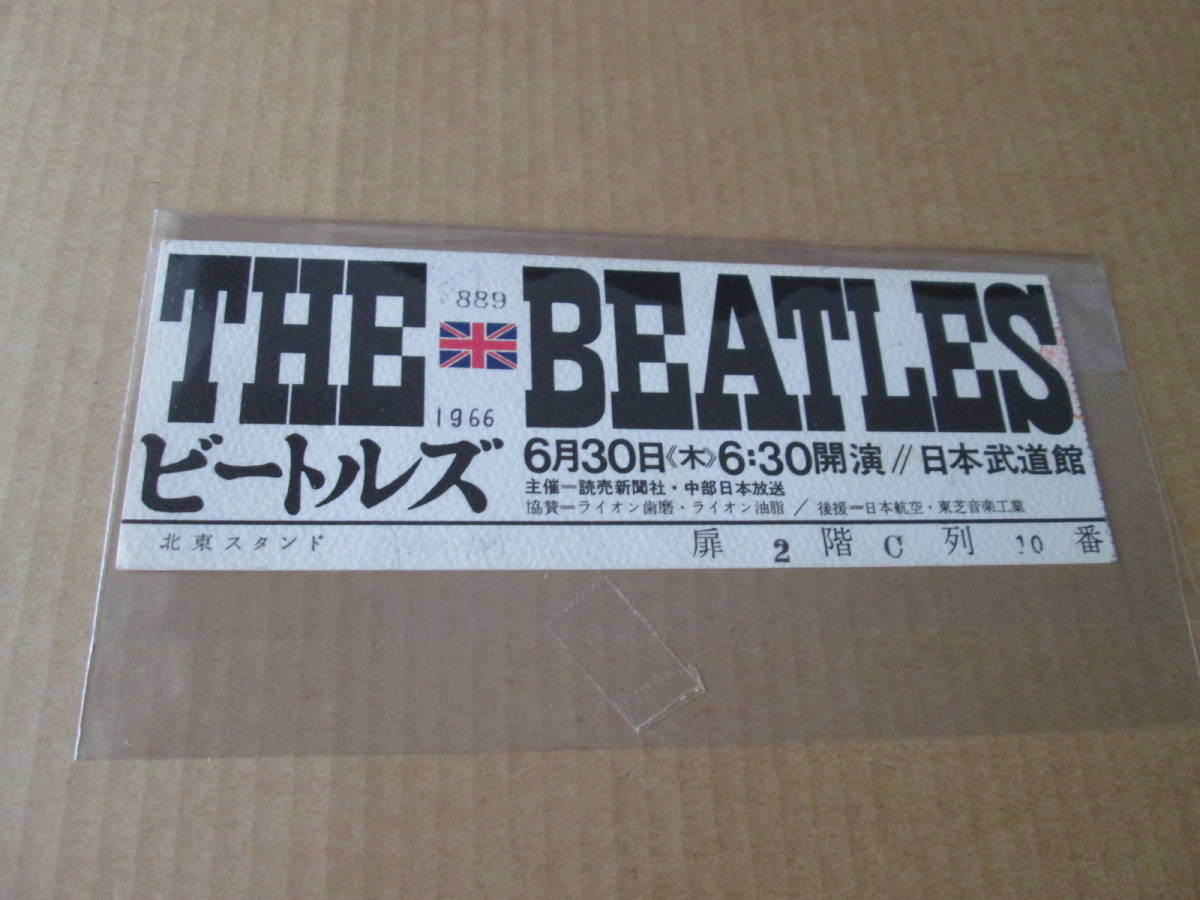 ★THE BEATLES 　ビートルズ☆ 日本公演 チケット ★ 1966年6月30日★当時物★番号3ケタ
