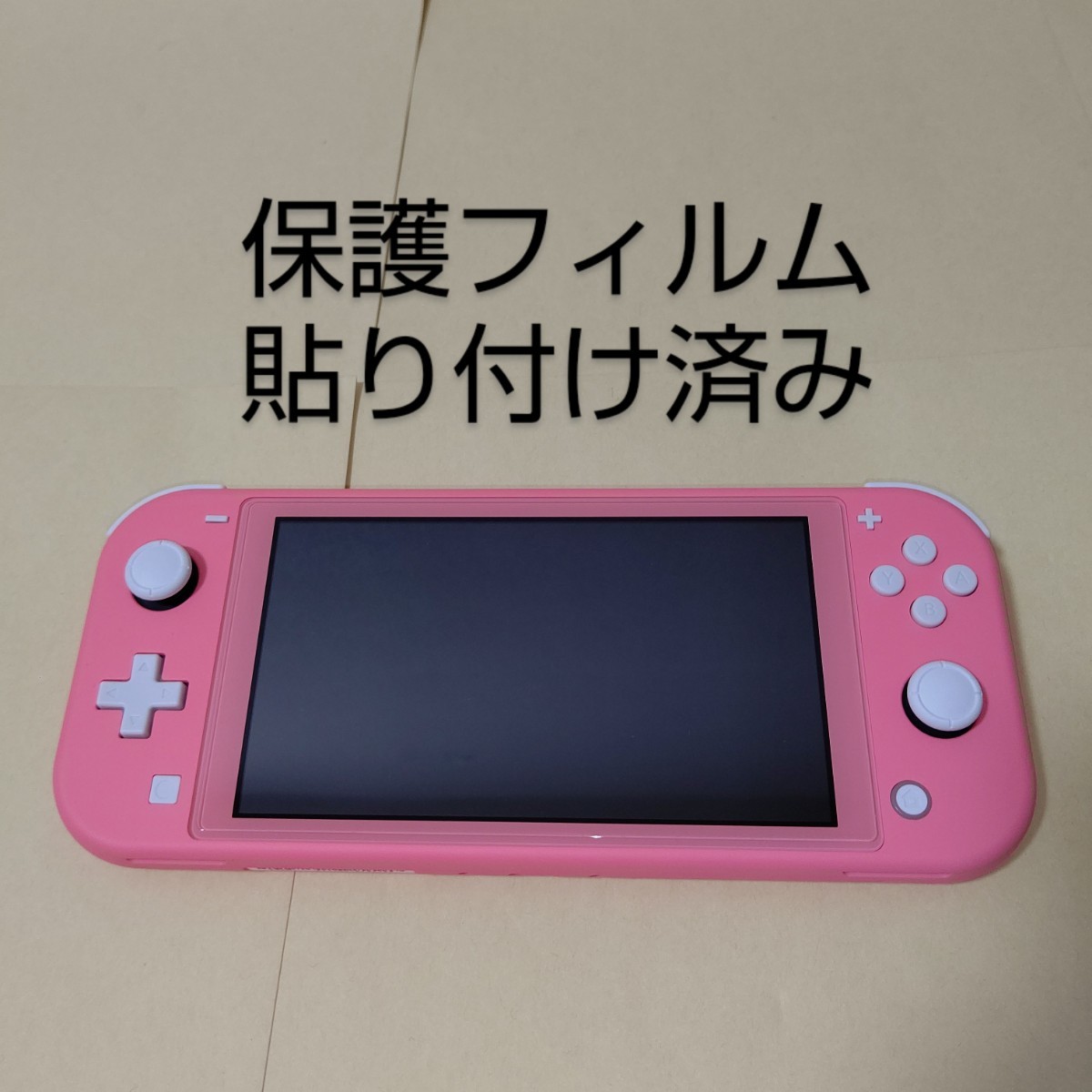 Nintendo Switch Lite 本体のみ コーラル ピンク スイッチライト 