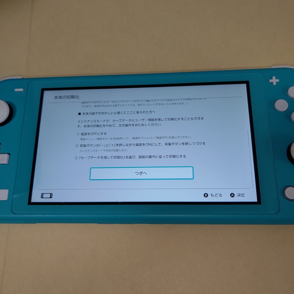 Nintendo Switch Lite 本体のみ ターコイズ スイッチライト