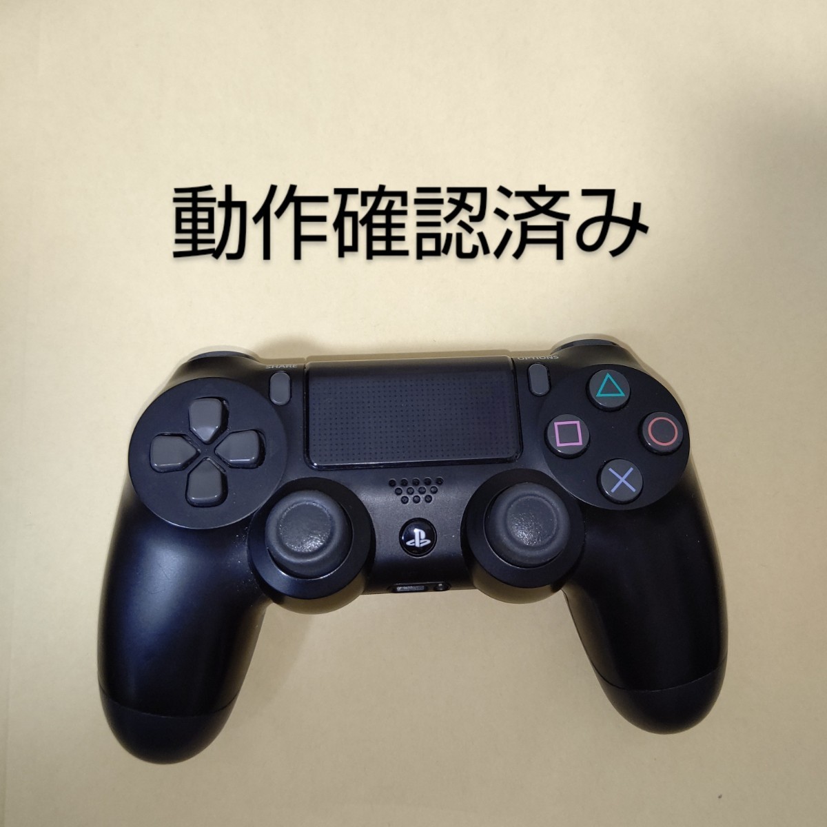 PS4 純正 DUALSHOCK4 コントローラー ブラック 国内正規品