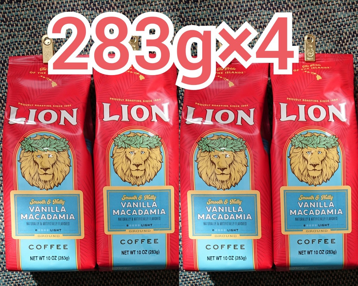 ライオン コーヒー バニラマカダミア 283g×4