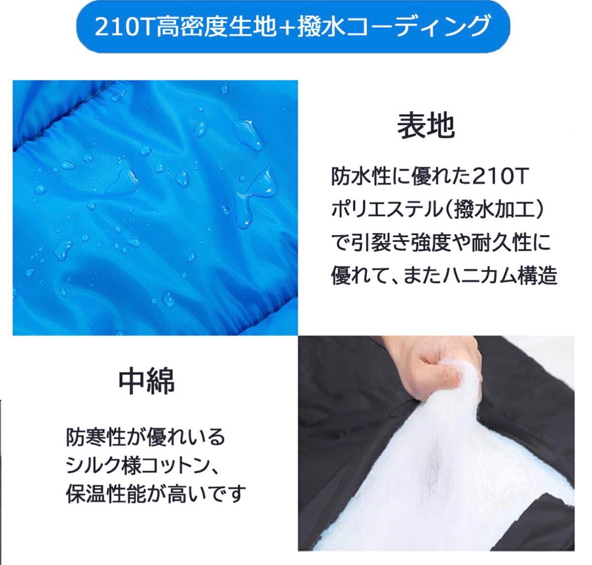 LLAP 寝袋 封筒型 1.3KG 210T防水シュラフ コンパクト軽量 保温 足伸ばし可能 アウトドア キャンプ 登山 車中泊 