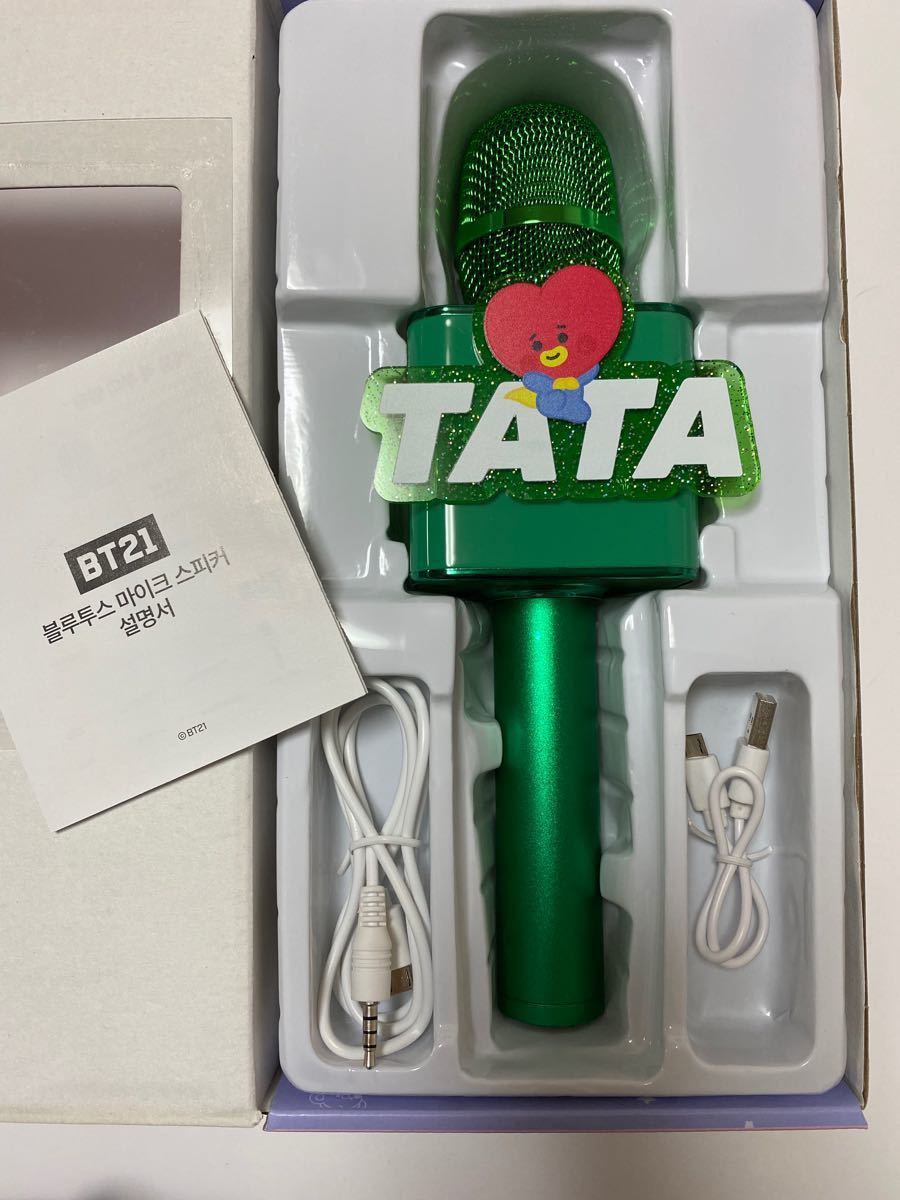 Paypayフリマ 最安値 Tataマイク Paypayフリマ 最安値 Tataマイク