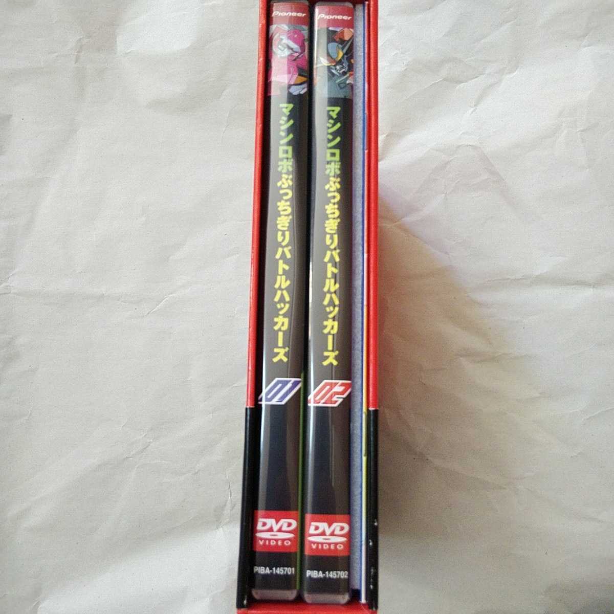 ディスクは ヤフオク! - 美品 マシンロボ ぶっちぎりバトルハッカーズ