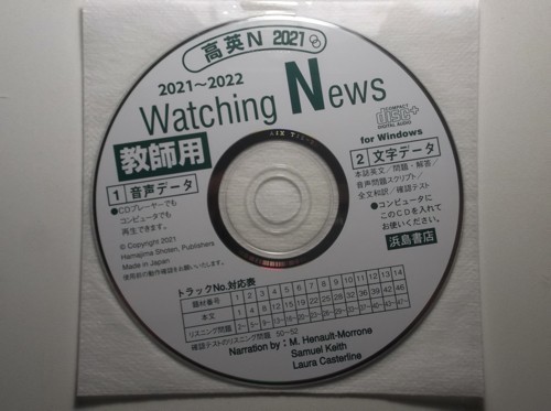 *21-\'22 Watching News учитель для CD-ROM. остров книжный магазин 
