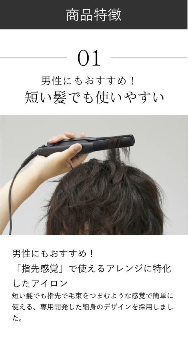 最先端 Nobby by TESCOM NIS2000 テスコム ヘアアイロン 髪西 aob.adv.br