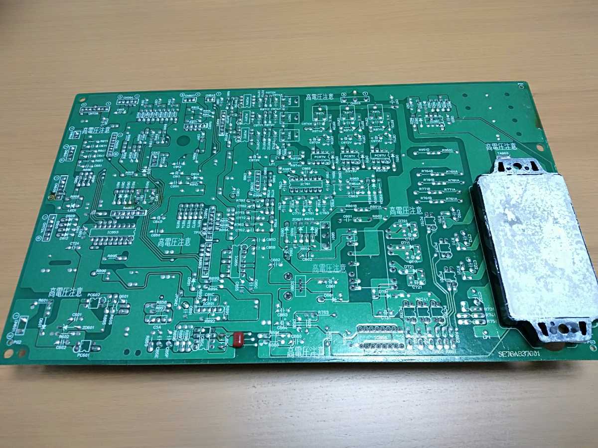 三菱電機 ルームエアコン 霧ヶ峰 室外機基板 MUZ-SFX50HS 後期 三菱電機 ルームエアコン 霧ヶ峰 室外機基板 MUZ-SFX50HS 後期