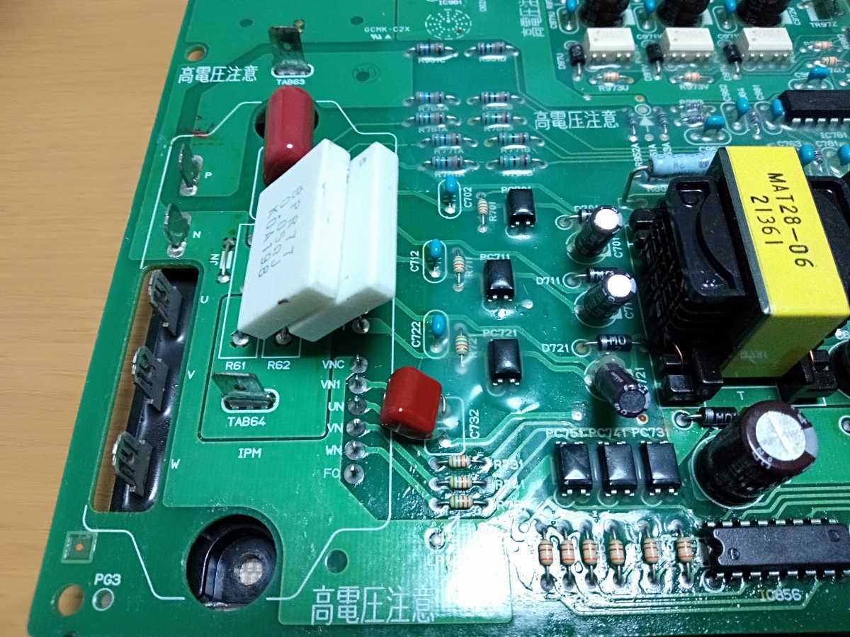 三菱電機 ルームエアコン 霧ヶ峰 室外機基板 MUZ-SFX50HS 後期 三菱電機 ルームエアコン 霧ヶ峰 室外機基板 MUZ-SFX50HS 後期