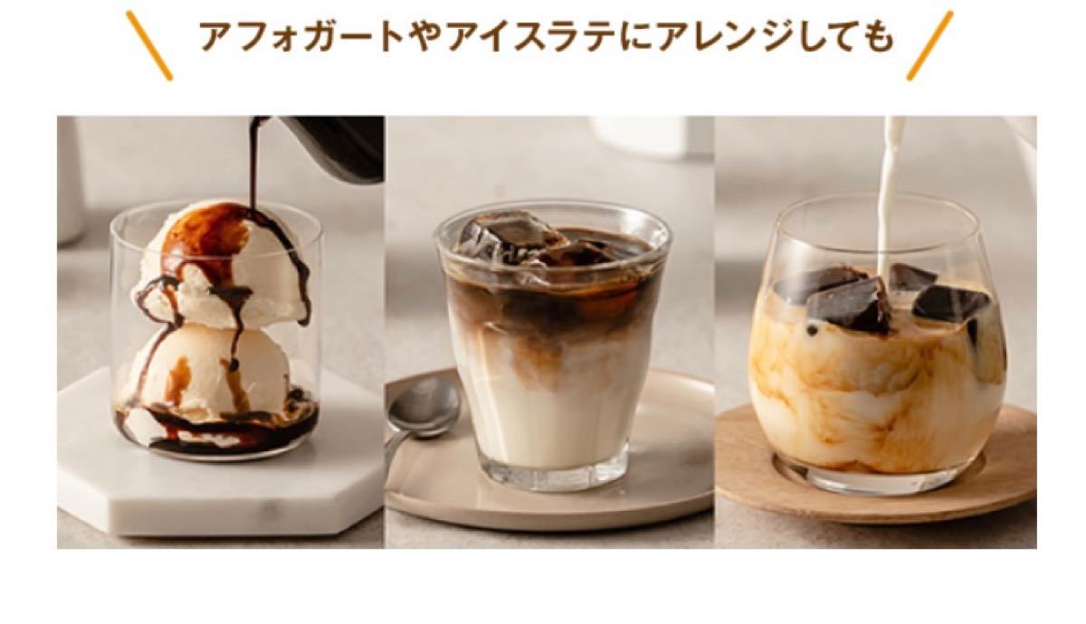 選べる4本 BTSコラボコールドブリューアメリカーノ(無糖) アイス 選べる4本 BTSコラボコールドブリューアメリカーノ(無糖) アイス